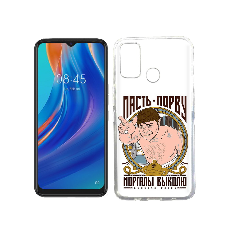 

Чехол MyPads Tocco для Tecno Spark 7T Пасть порву, Прозрачный, Tocco