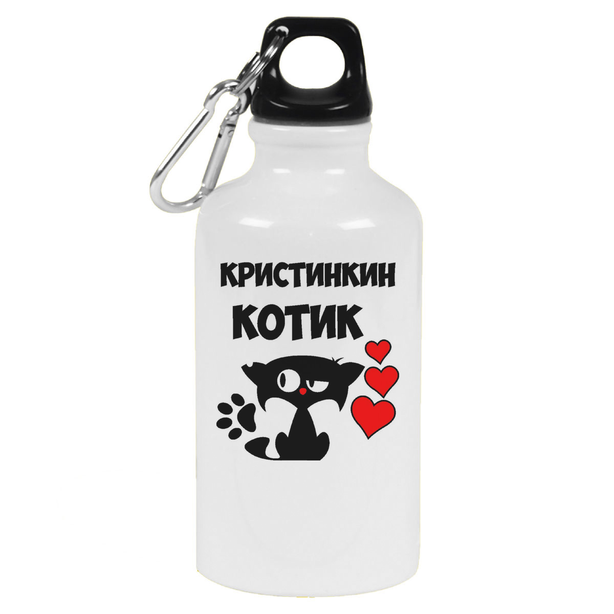 

Бутылка спортивная CoolPodarok Кристинкин котик, Белый