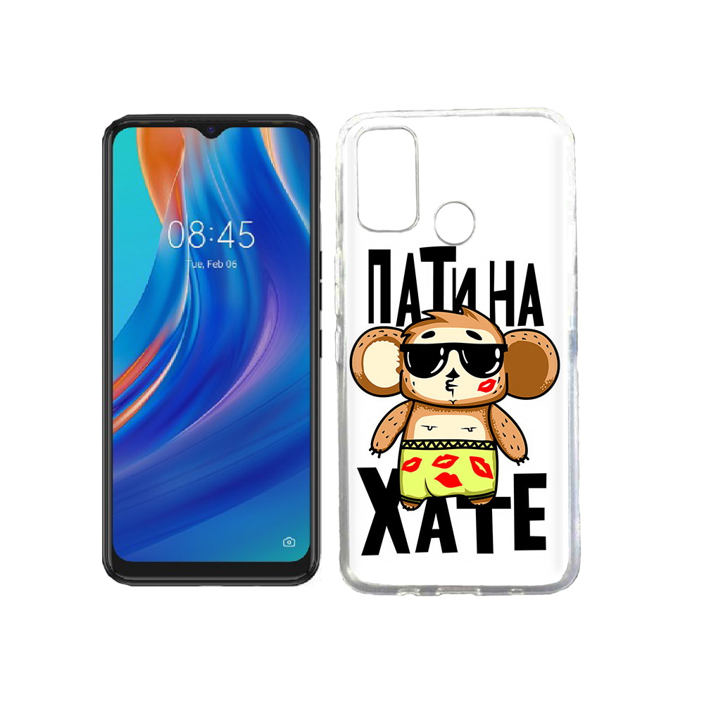 

Чехол MyPads Tocco для Tecno Spark 7T Пати на Хате, Прозрачный, Tocco