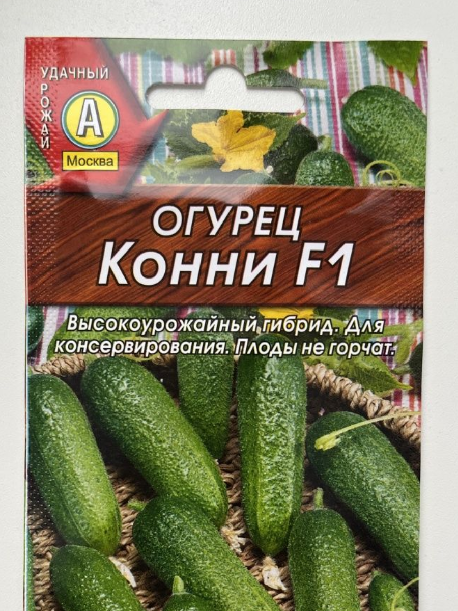 

Семена огурец Аэлита Конни F1 1 уп.