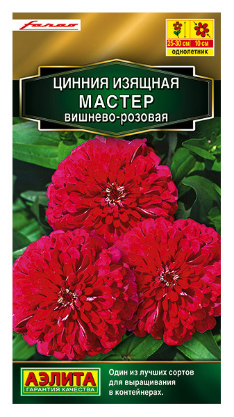 

Семена цинния Аэлита Мастер 00-00577826 1 уп.