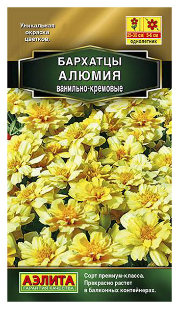 

Семена бархатцы Аэлита Алюмия 00-00577831 1 уп.