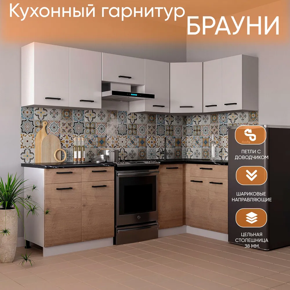 

Кухня Карандаш Вотан 2.4х1.2м, Белый гладкий/Дуб, Вотан