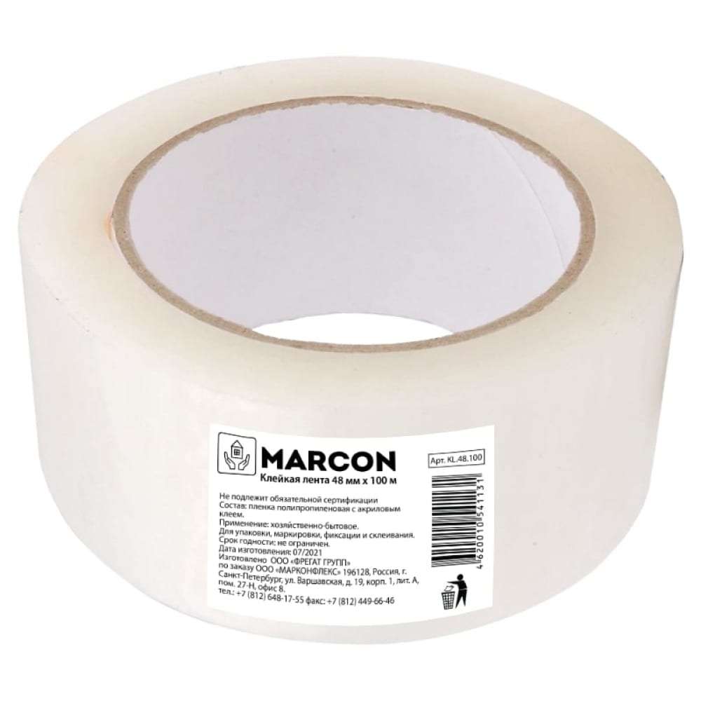 

Клейкая лента MARCON KL.48.100