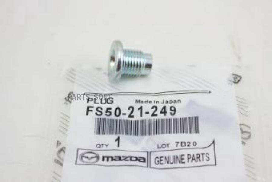 Сливная Пробка Поддона Акпп MAZDA арт. FS5021249