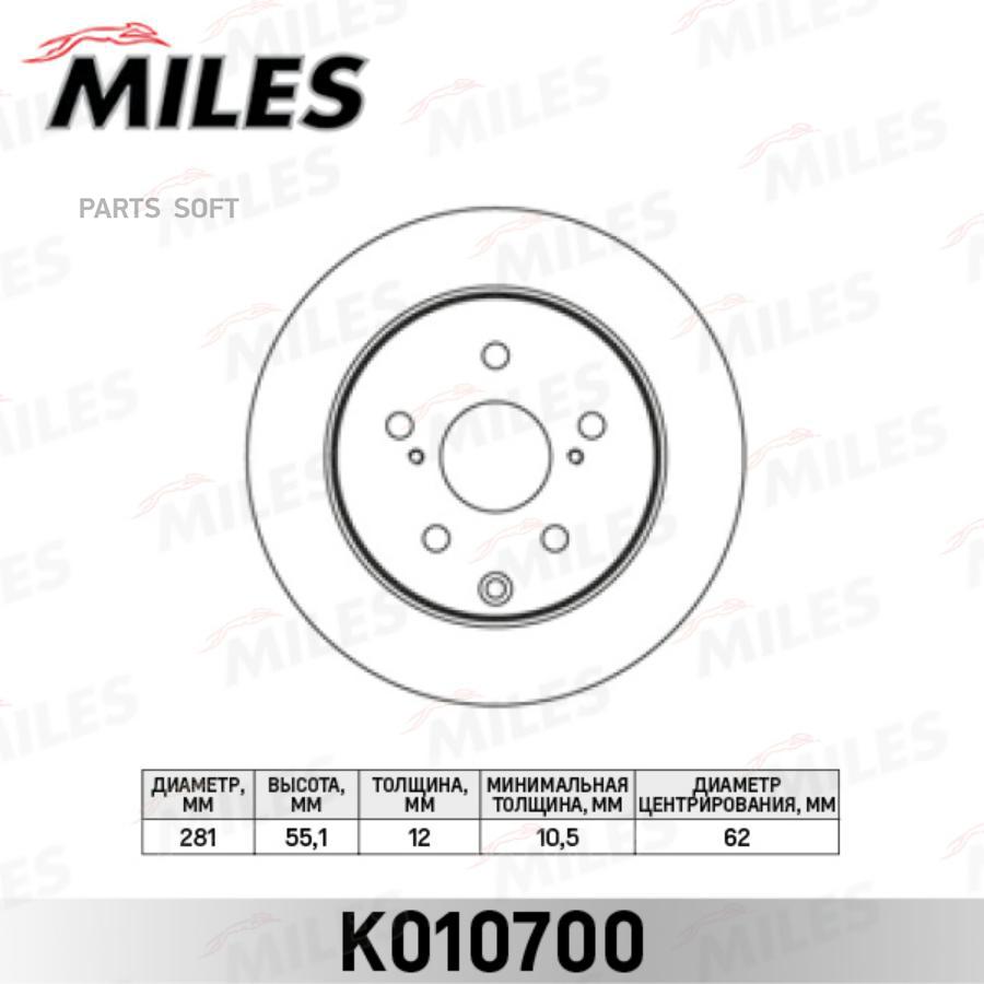 

Диск Тормозной Toyota Rav 4 Iii 06- Задний D=281 Мм Miles Miles арт. K010700