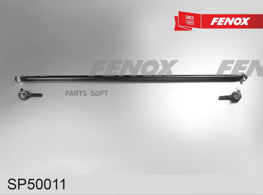 

FENOX SP50011 Наконечник рулевой | перед | 1шт