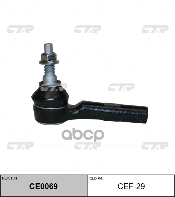 

CTR CEF29 Наконечник рулевой CTR CEF29 /CE0069/ FORD