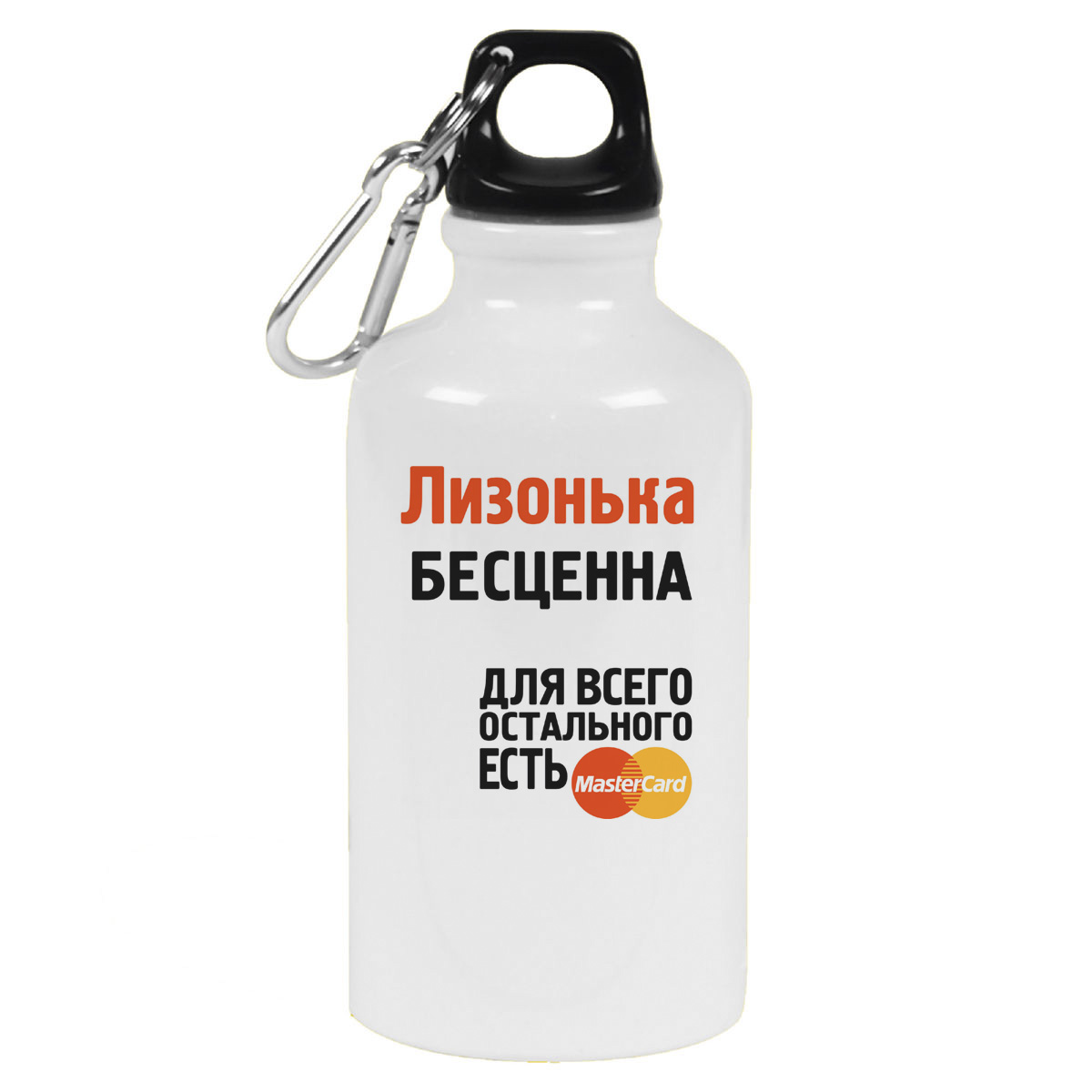 фото Бутылка спортивная coolpodarok лизонька бесценна