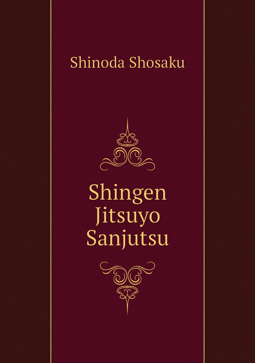 

Shingen Jitsuyo Sanjutsu