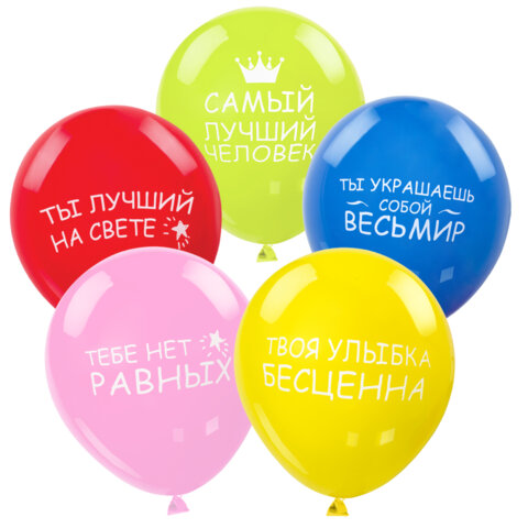 Шары воздушные ЗОЛОТАЯ СКАЗКА 12 30 см КОМПЛЕКТ 5 штук ассорти 5 цветов с рисун 466₽