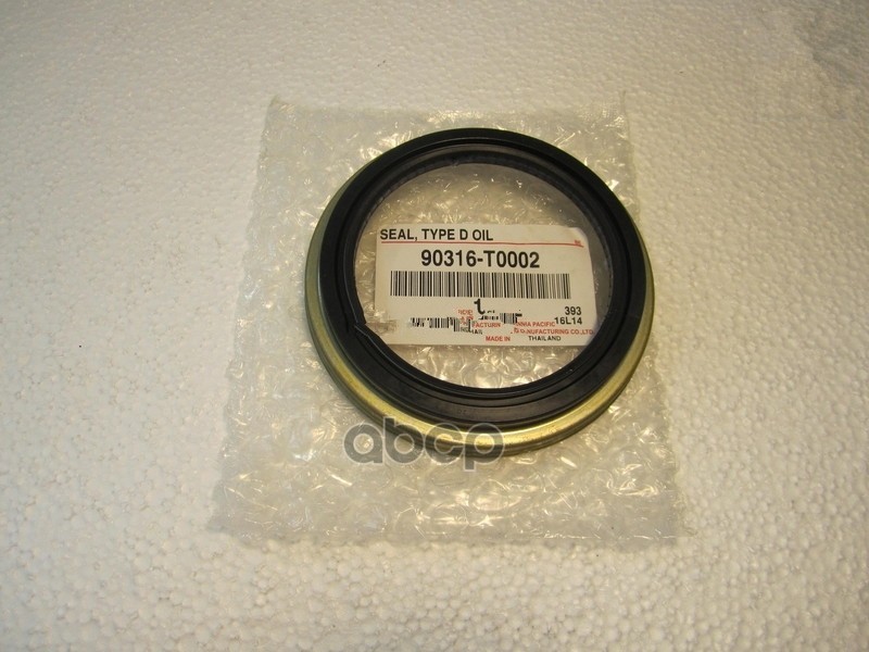 

Сальник Передней Ступицы Внутренний TOYOTA арт. 90316T0002