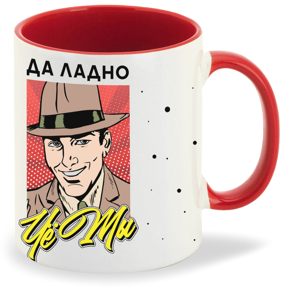 

Кружка CoolPodarok Прикол Да ладно че ты, Прикол Да ладно че ты