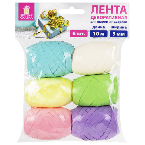 

Лента упаковочная декоративная для подарков, глянец, 6 шт., 5 мм х 10 м, цвет ассо, Разноцветный