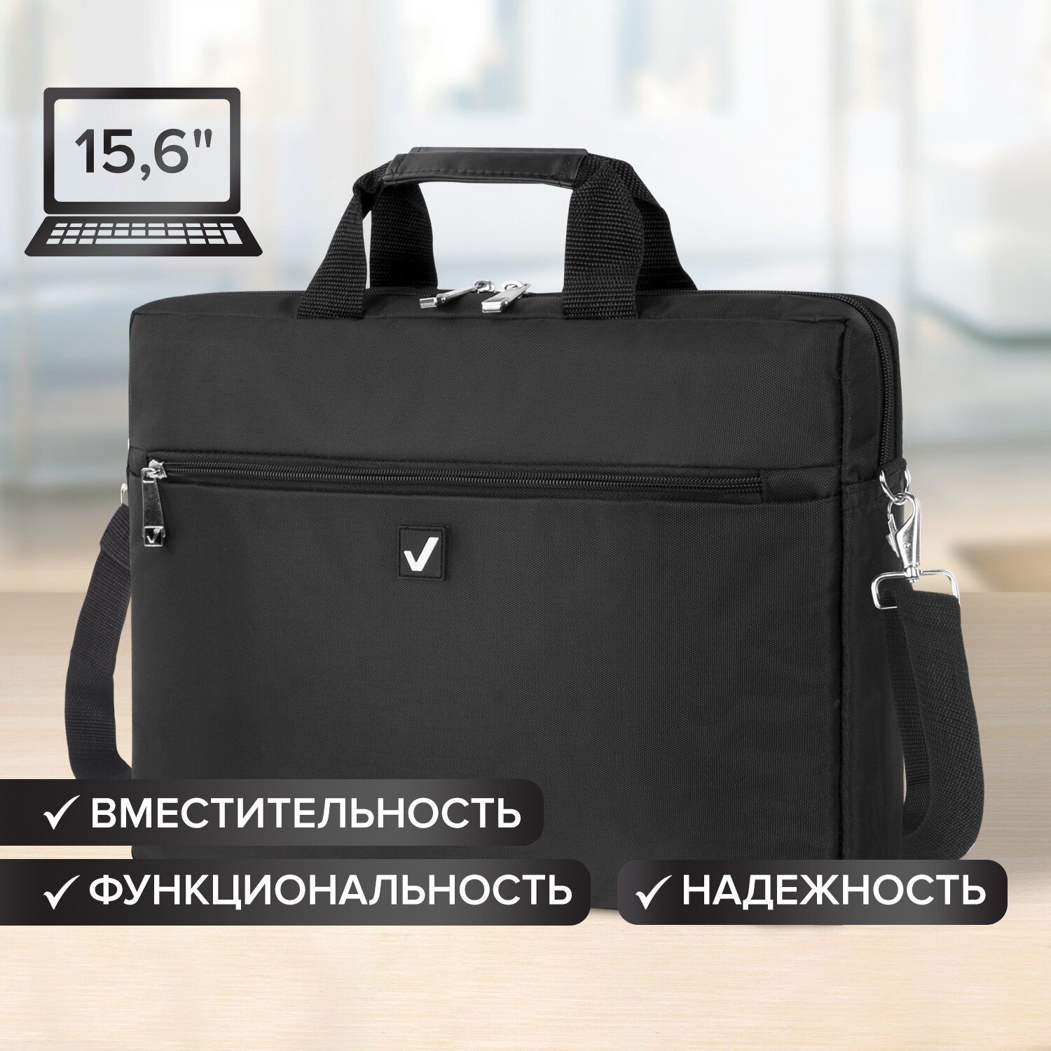 Сумка для ноутбука мужская Brauberg 1006 156 tempo 2273₽