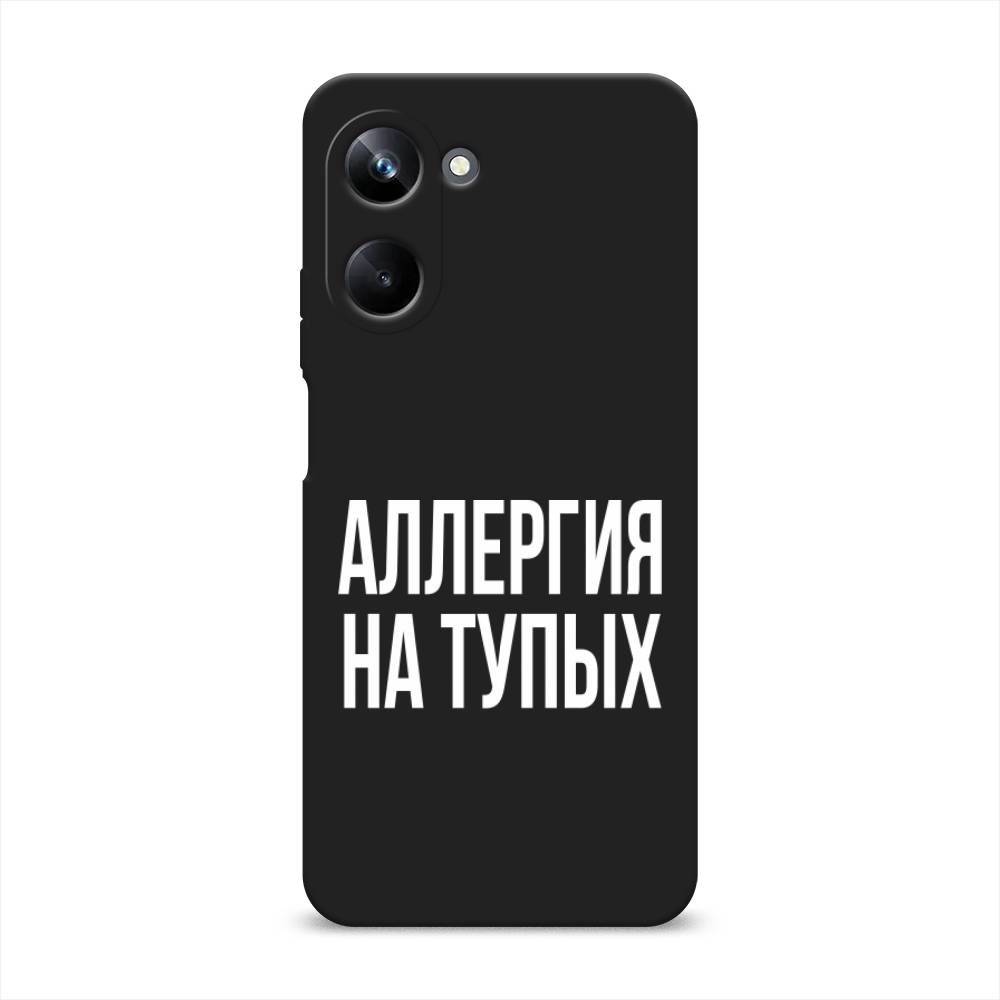 

Чехол Awog на Realme 10 Pro "Аллергия на тупых", Прозрачный;бежевый, 2512552-1