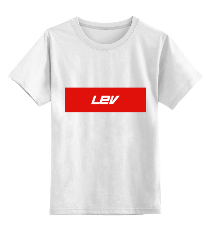 Детская футболка классическая унисекс Printio имя lev