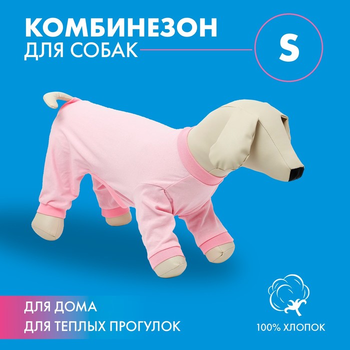 

Куртка для собак Пушистое унисекс, розовый хлопок, размер , длина спины 31 см