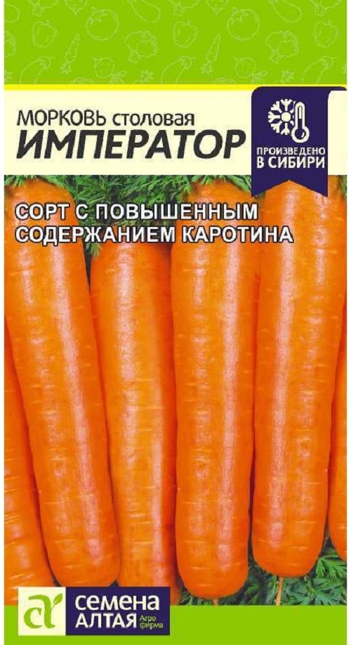 

Семена морковь Император Семена Алтая 62739 1 уп., Морковь