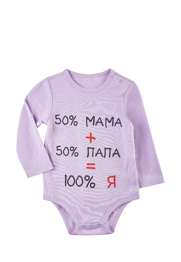 

Боди детское Kari baby AW21B085 фиолетовый р.92, AW21B085