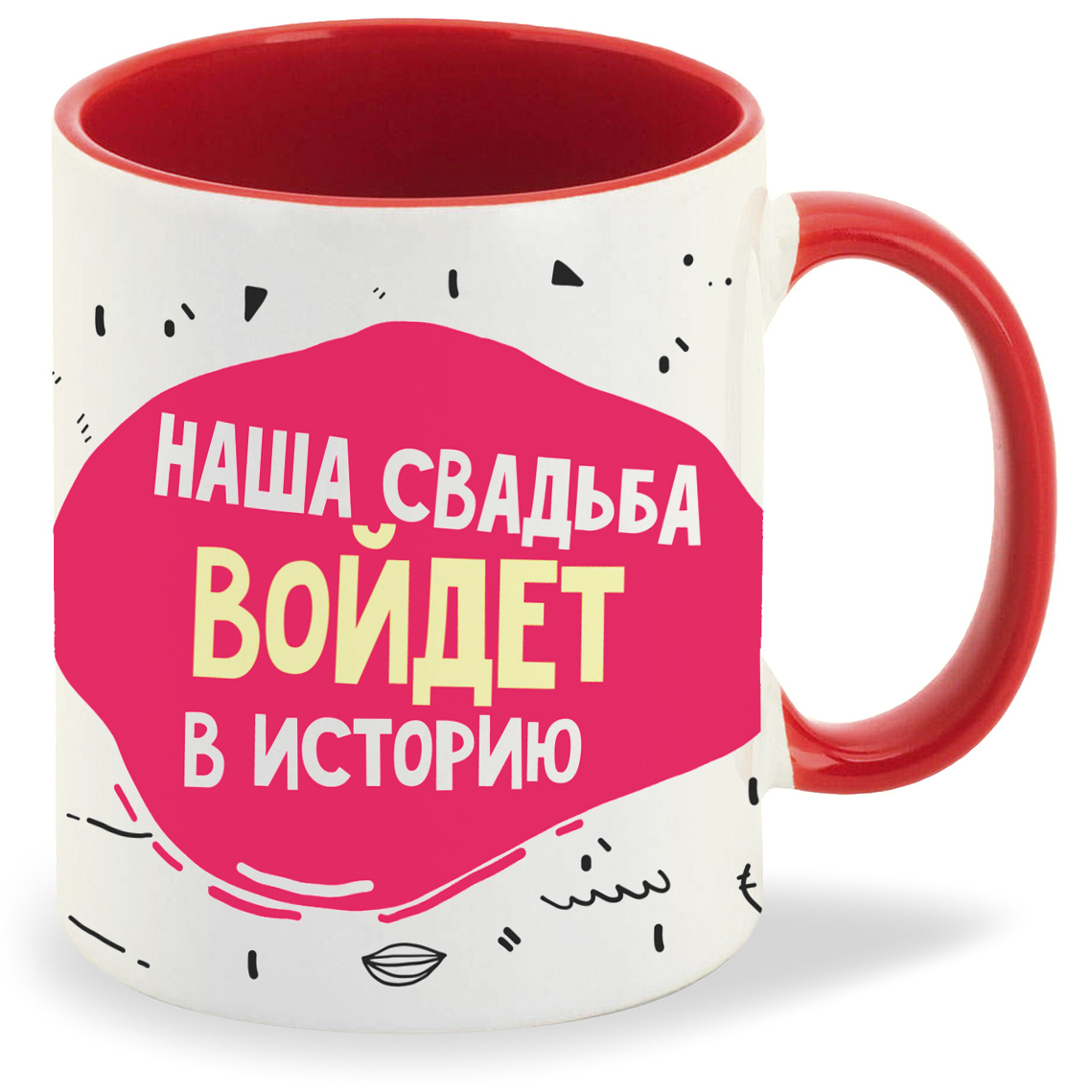 

Кружка CoolPodarok Прикол Свадьба Наша свадьба войдет в историю, Прикол Свадьба Наша свадьба войдет в историю