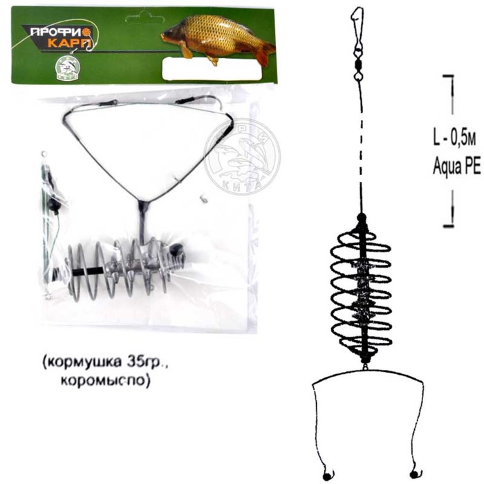 фото Снасть карповая, кормушка еж, коромысло, 2 крючка №4, 35 г три кита