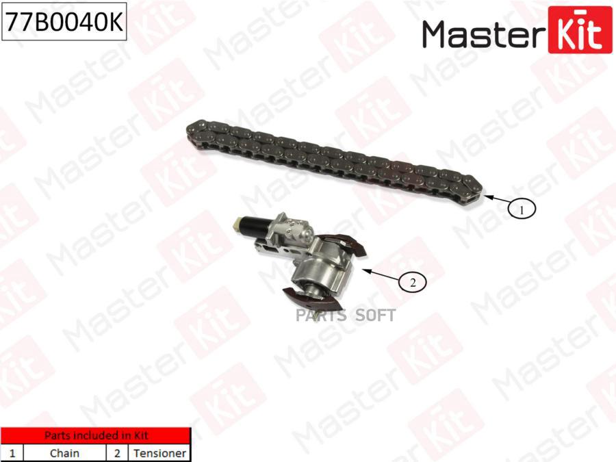К-Т Грм Masterkit 77b0040k Vag Ack  Без Звездочки MasterKit арт. 77B0040K