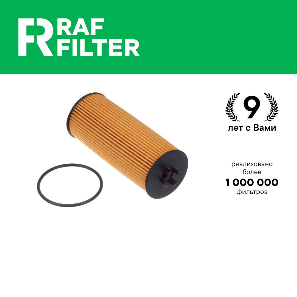 

Фильтр масляный RAF Filter ROF053 Mercedes G amg w463, S w222 c217,