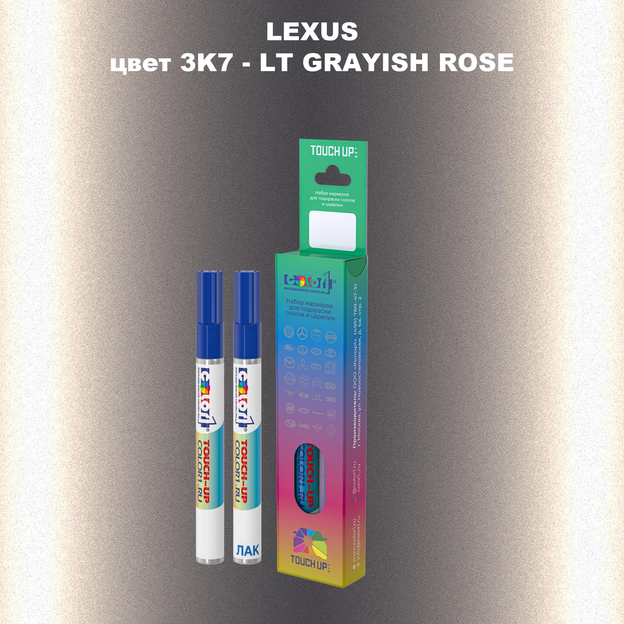 

Маркер с краской COLOR1 для LEXUS, цвет 3K7 - LT GRAYISH ROSE, Прозрачный
