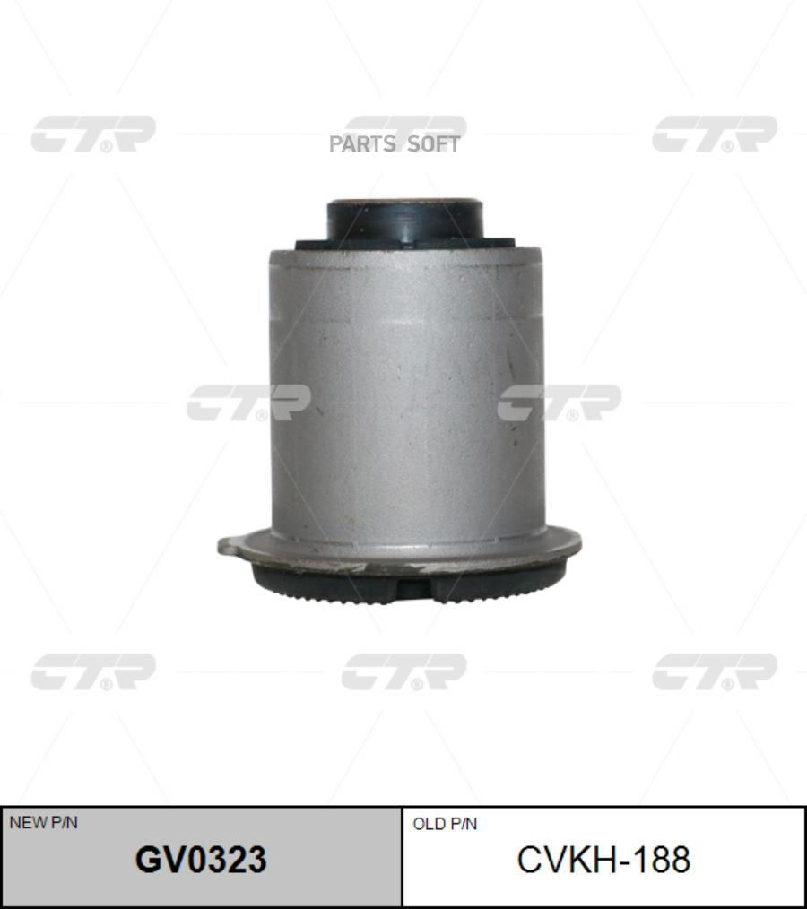 

/ Gv0323 Сайлентблок Переднего Нижнего Рычага, Задний CTR арт. CVKH188