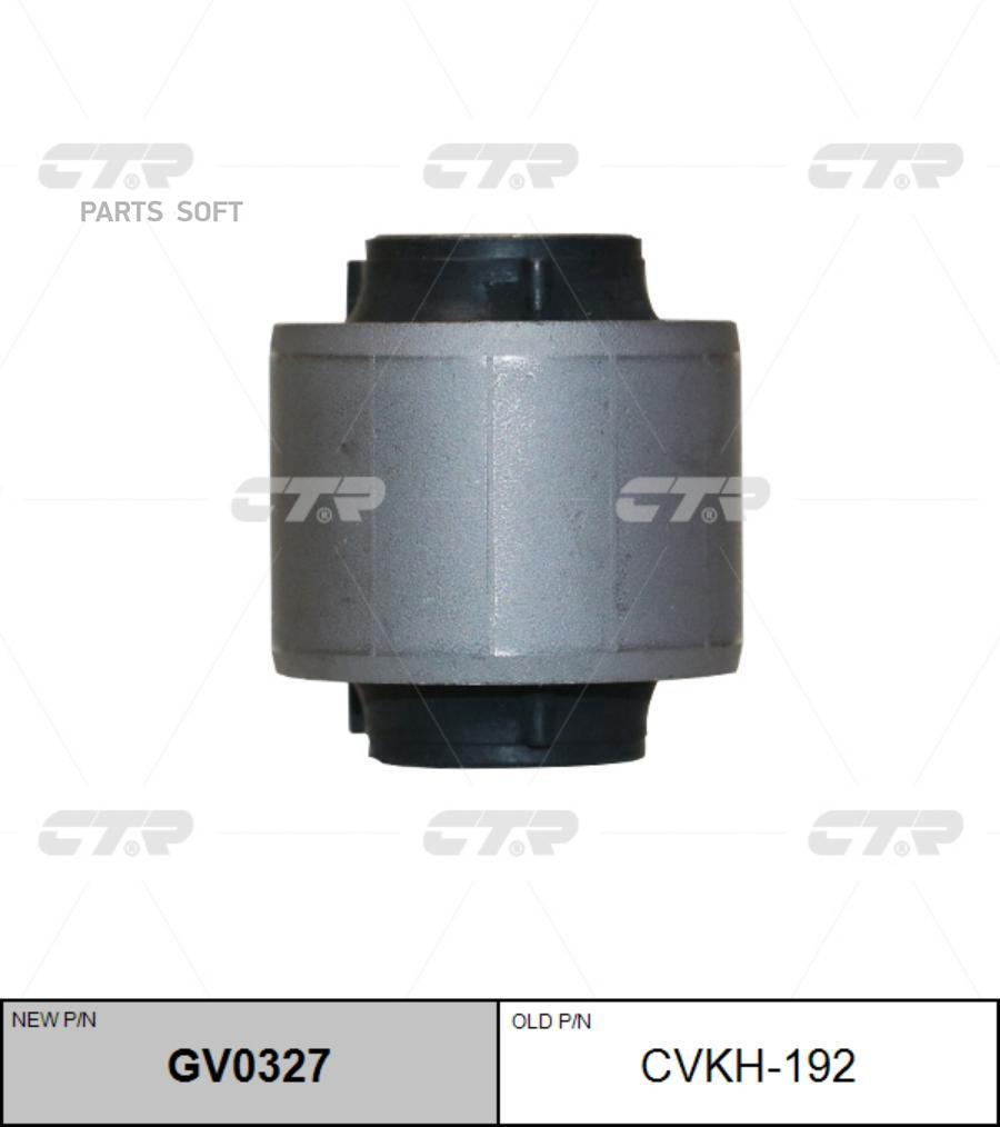 

CTR 'GV0327 Сайлентблок задней подвески KIA SPORTAGE SL 4WD 42248 CTR CVKH-192 1шт