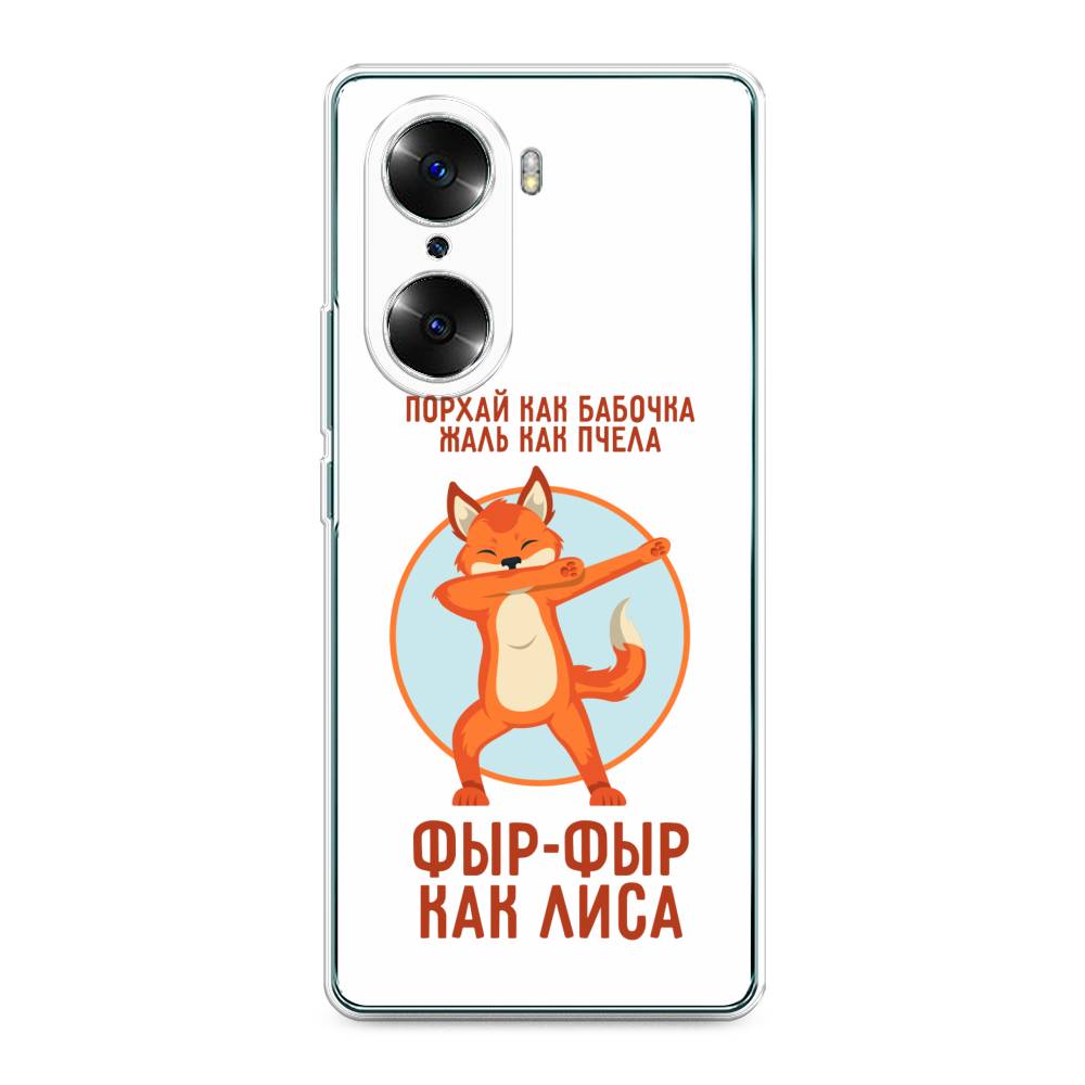 

Чехол Awog на Honor 60 "Фыр-фыр как лиса", Разноцветный, 6106650-2