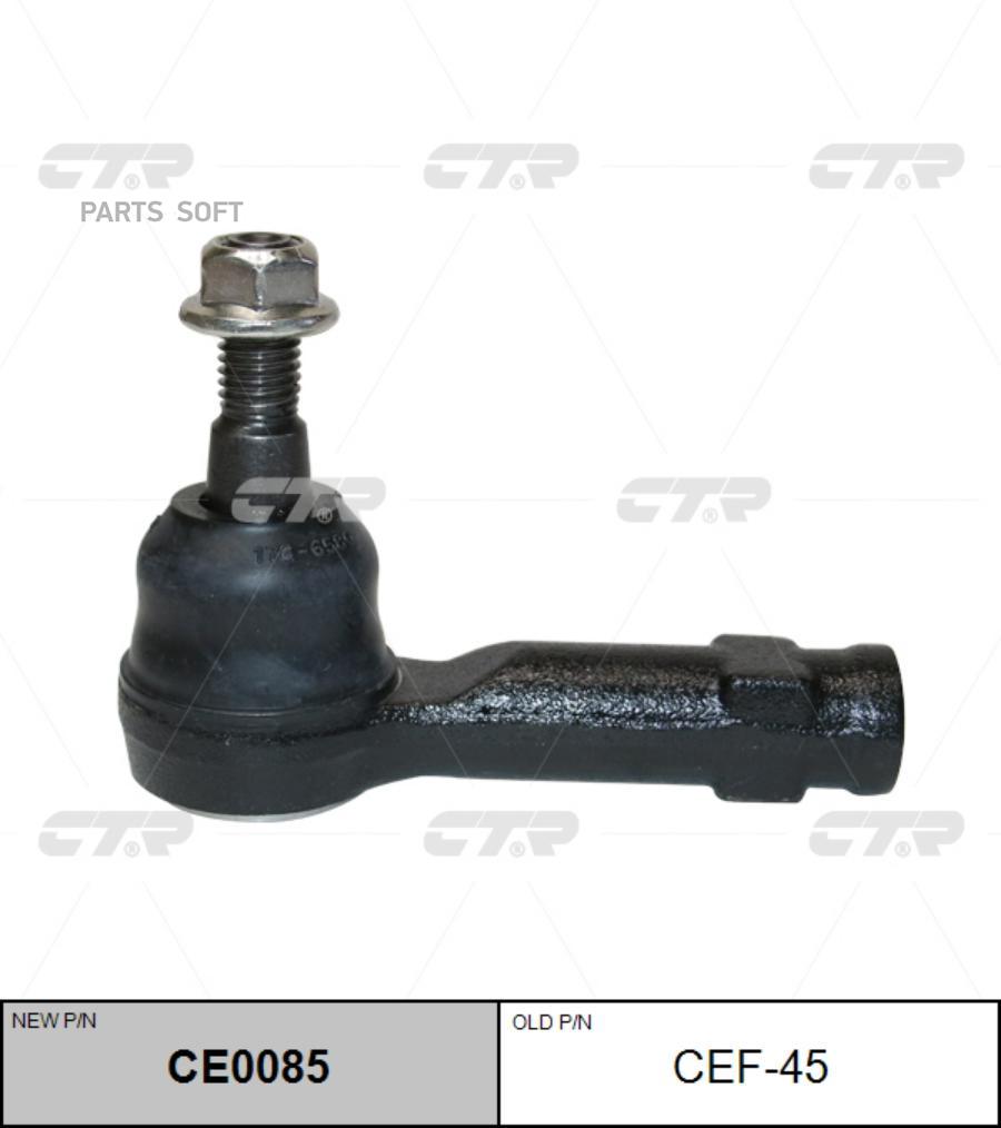 

CTR CEF-45_наконечник рулевой! замена на CE0085\ Ford F-150 04-08 1шт