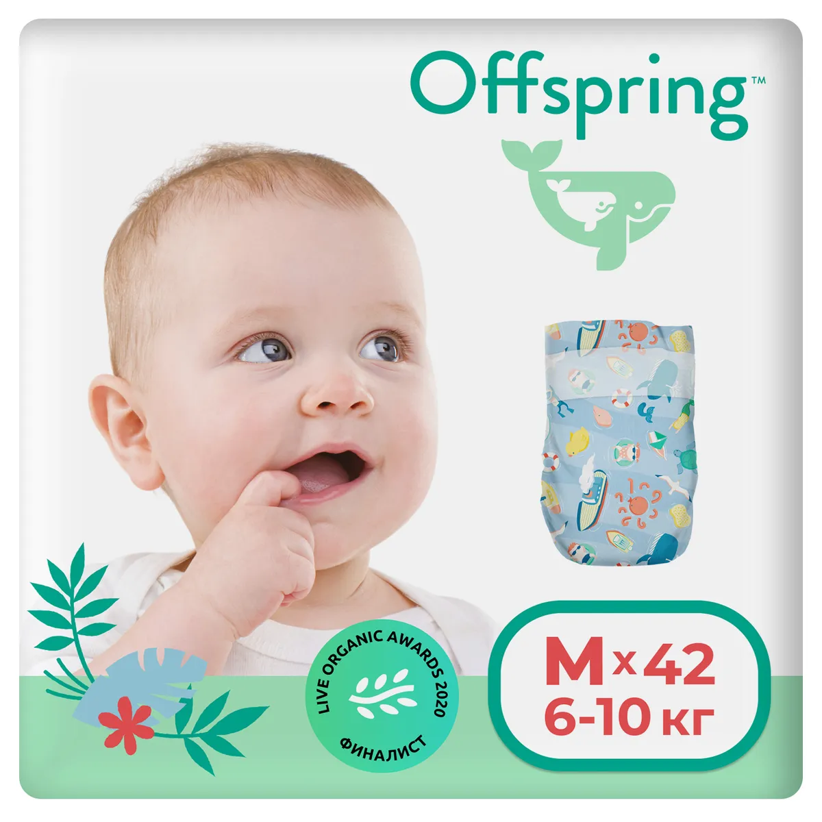 Купить Baby Diapers, Подгузники Offspring Сидней M 6-10 кг, 42 шт.,
