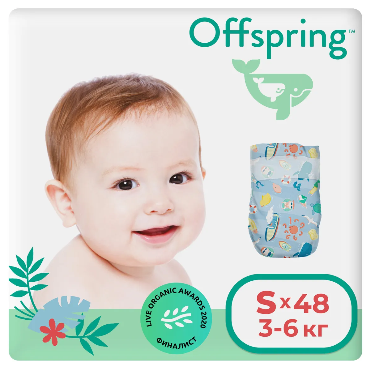 фото Подгузники offspring s 3-6 кг. 48 шт. расцветка сидней