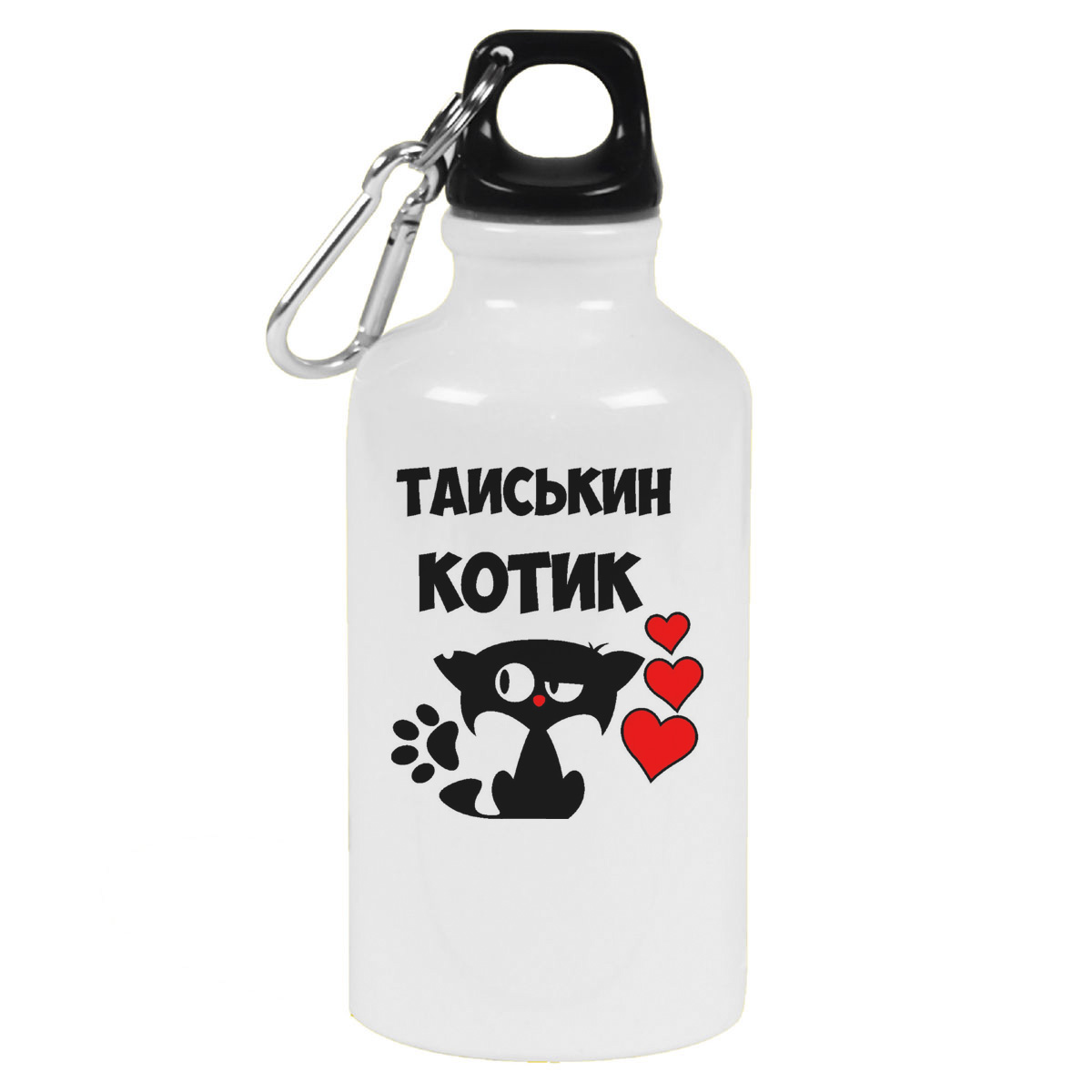 

Бутылка спортивная CoolPodarok Таиськин котик, Белый