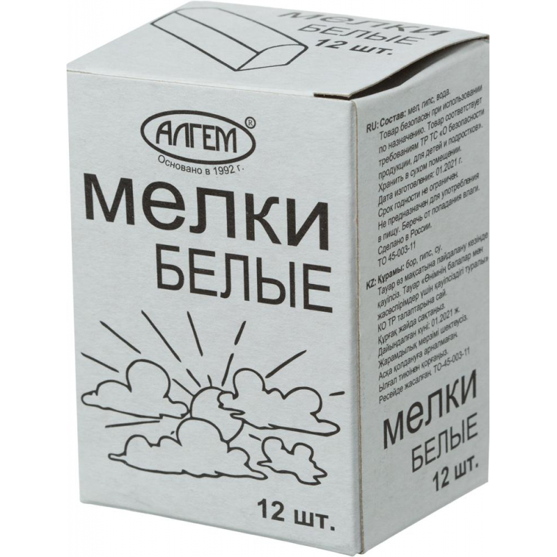 Мел школьный Алгем 12  шт белый, НМБ 12, 10 шт