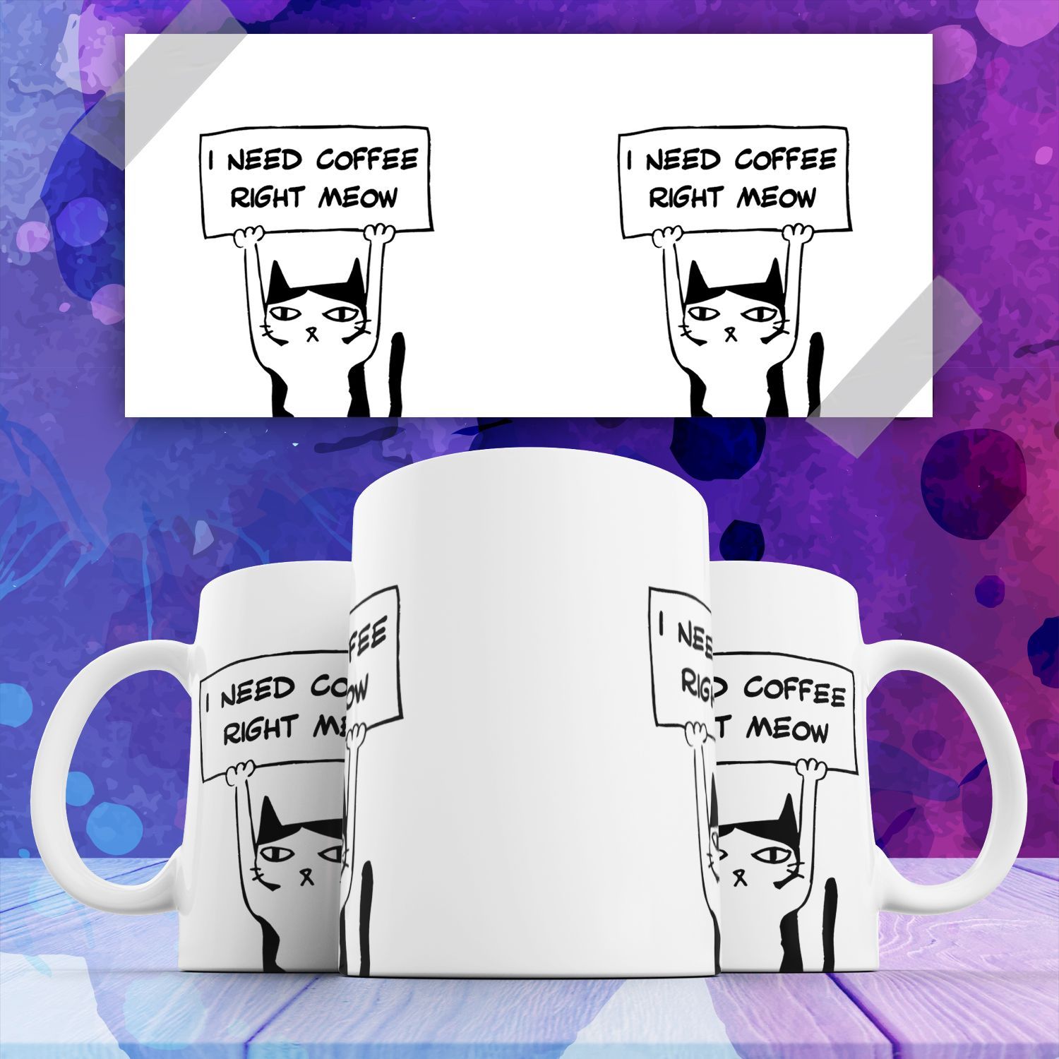 

Кружка Мне срочно нужен кофе I need coffee right meow с принтом 330 мл