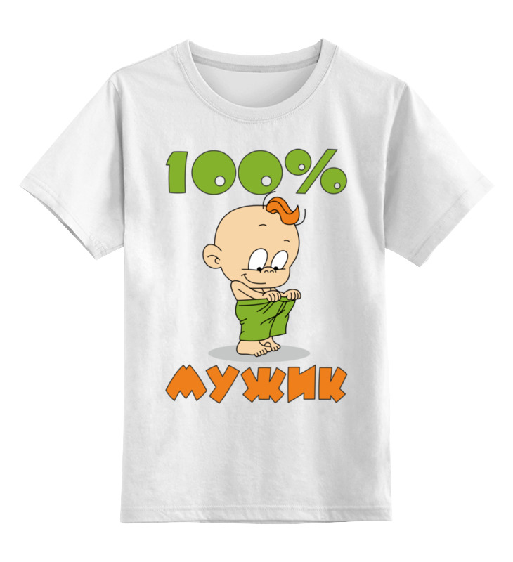 

Детская футболка Printio Мужик цв.белый р.164, 0000003443739