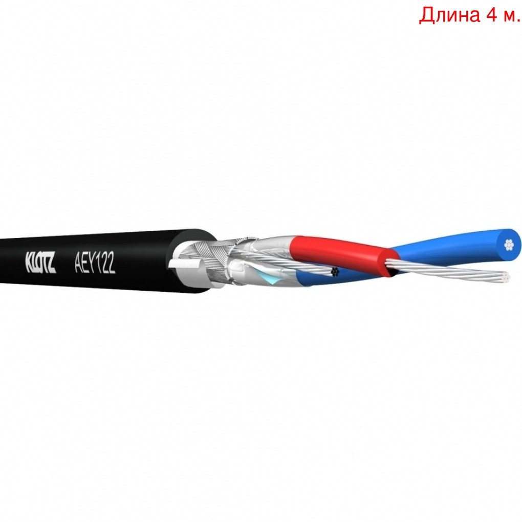 

Кабель DMX на метраж KLOTZ AEY122 (4м.), AEY122 (4м.)