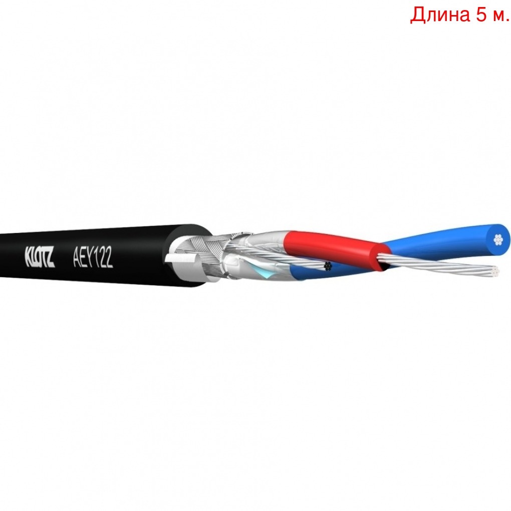 

Кабель DMX на метраж KLOTZ AEY122 (5м.), AEY122 (5м.)