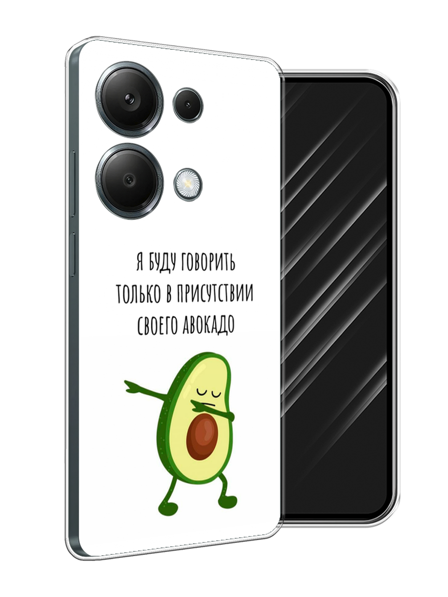 

Чехол Awog на Xiaomi Redmi Note 13 Pro 4G "Адвокадо", Белый;зеленый;черный, 321650-1