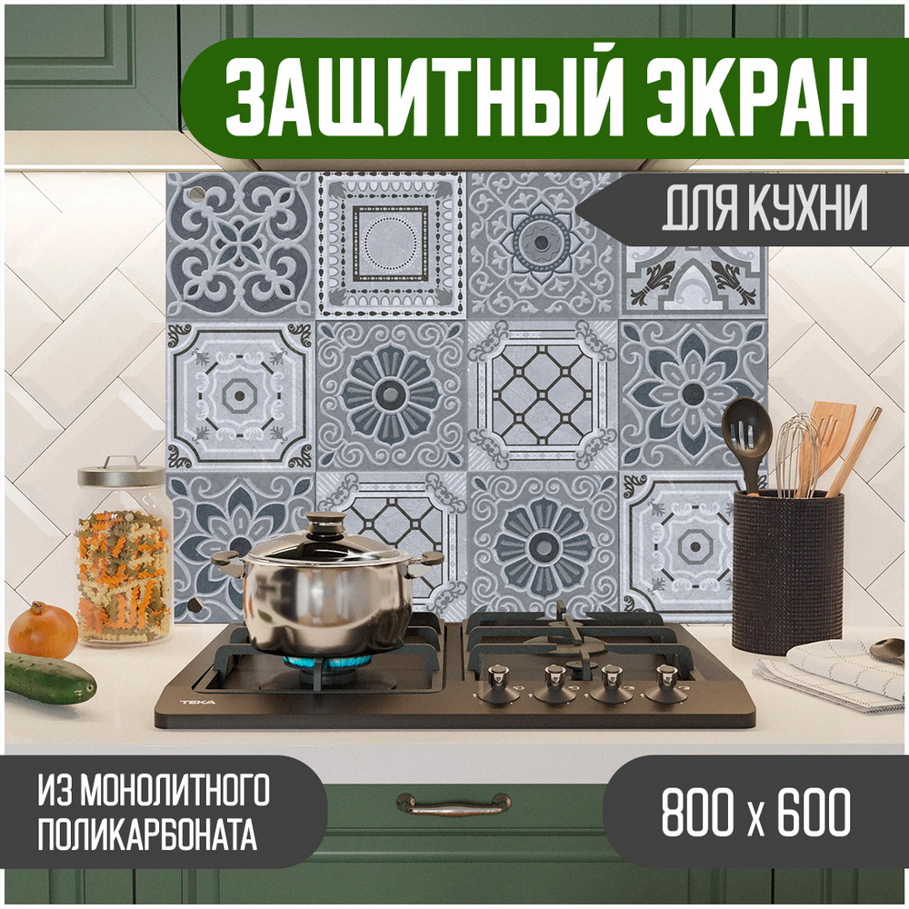 

Защитный экран для кухни Teslaplast Мозаика с УФ-печатью 800-015, Серый, ЗЭ-Мозаика-800-015