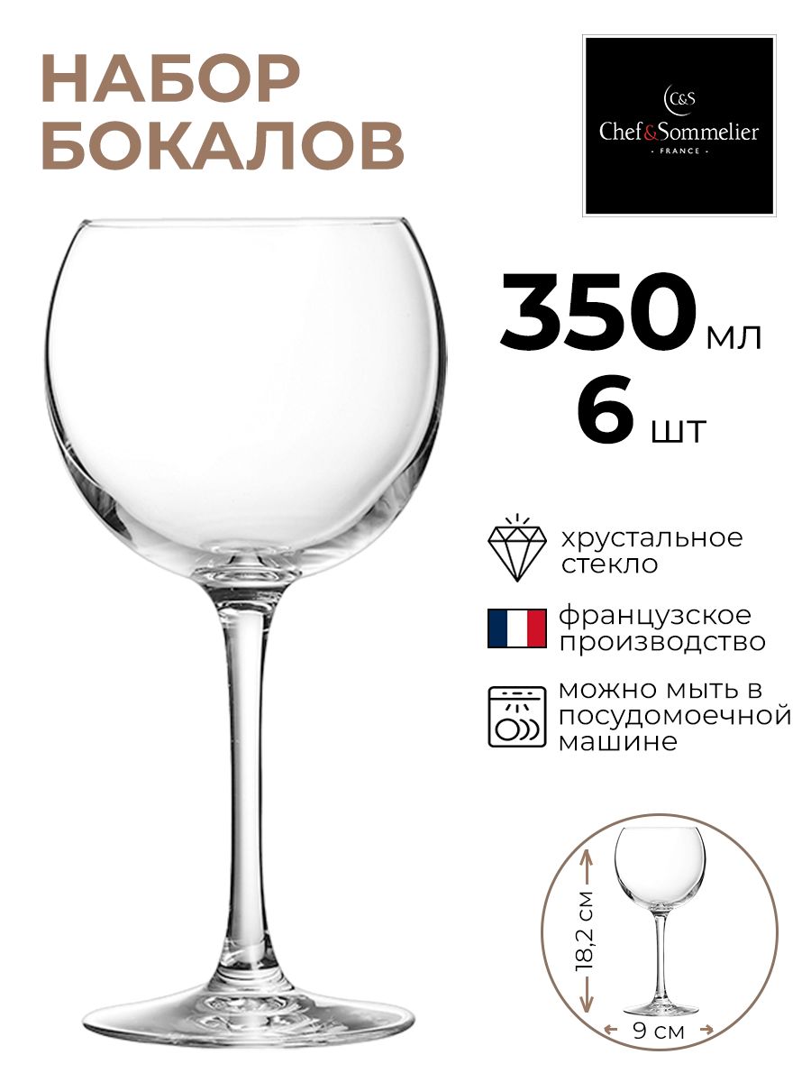 

Набор бокалов Chef & Sommelier 6шт 350мл, Прозрачный