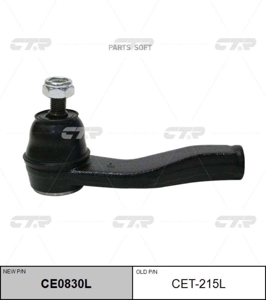

CTR 'CE0830L Наконечник рулевой тяги L (старый арт. CET-215L) 1шт