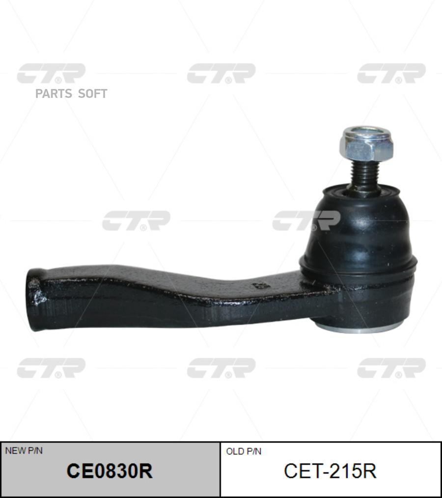 

Наконечник рулевой тяги прв. TOYOTA PASSO 4WD 04-10, DAIHATSU BOON 4WD 04-10 CE0830R