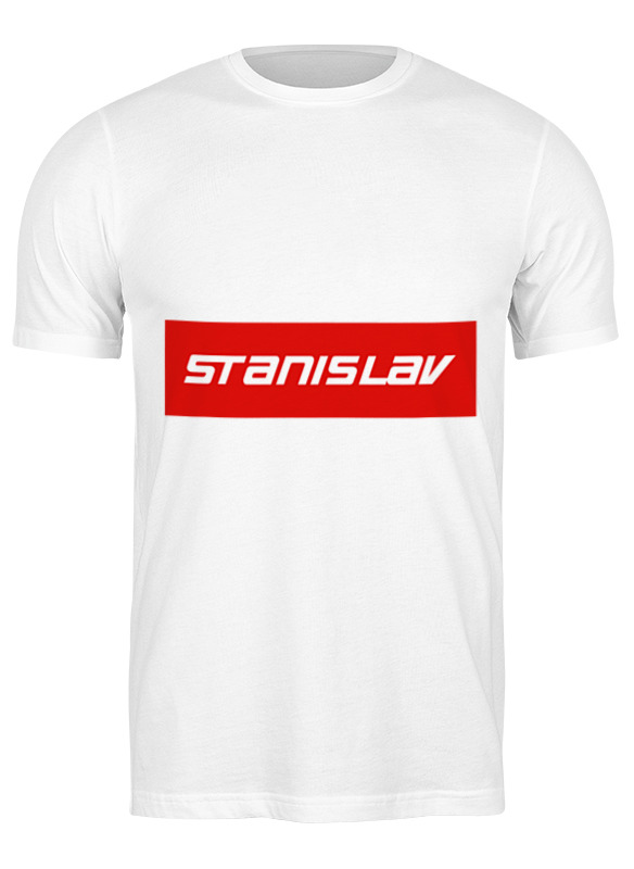 

Футболка мужская Printio Stanislav белая 3XL, Белый, Stanislav