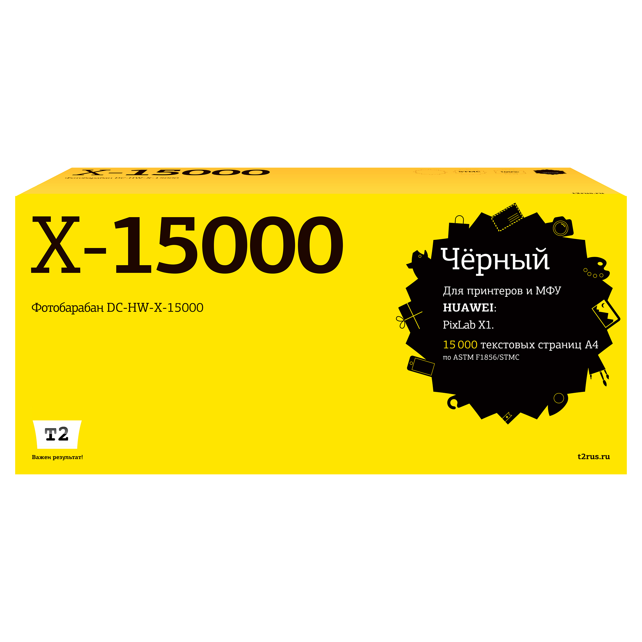 

Фотобарабан T2 DC-HW-X-15000 черный, совместимый