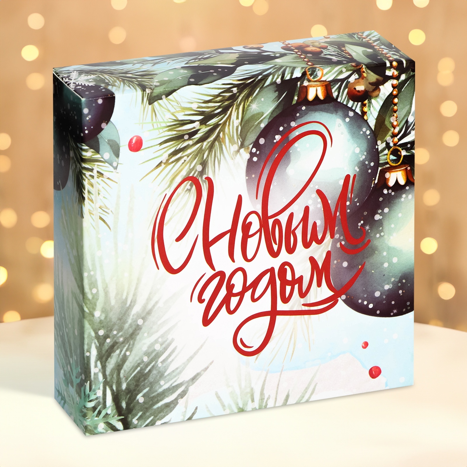

Подарочная коробка UPAK LAND под 4 конфеты, Елочные игрушки 12,6 х 12,6 х 3,8 см, 1 шт