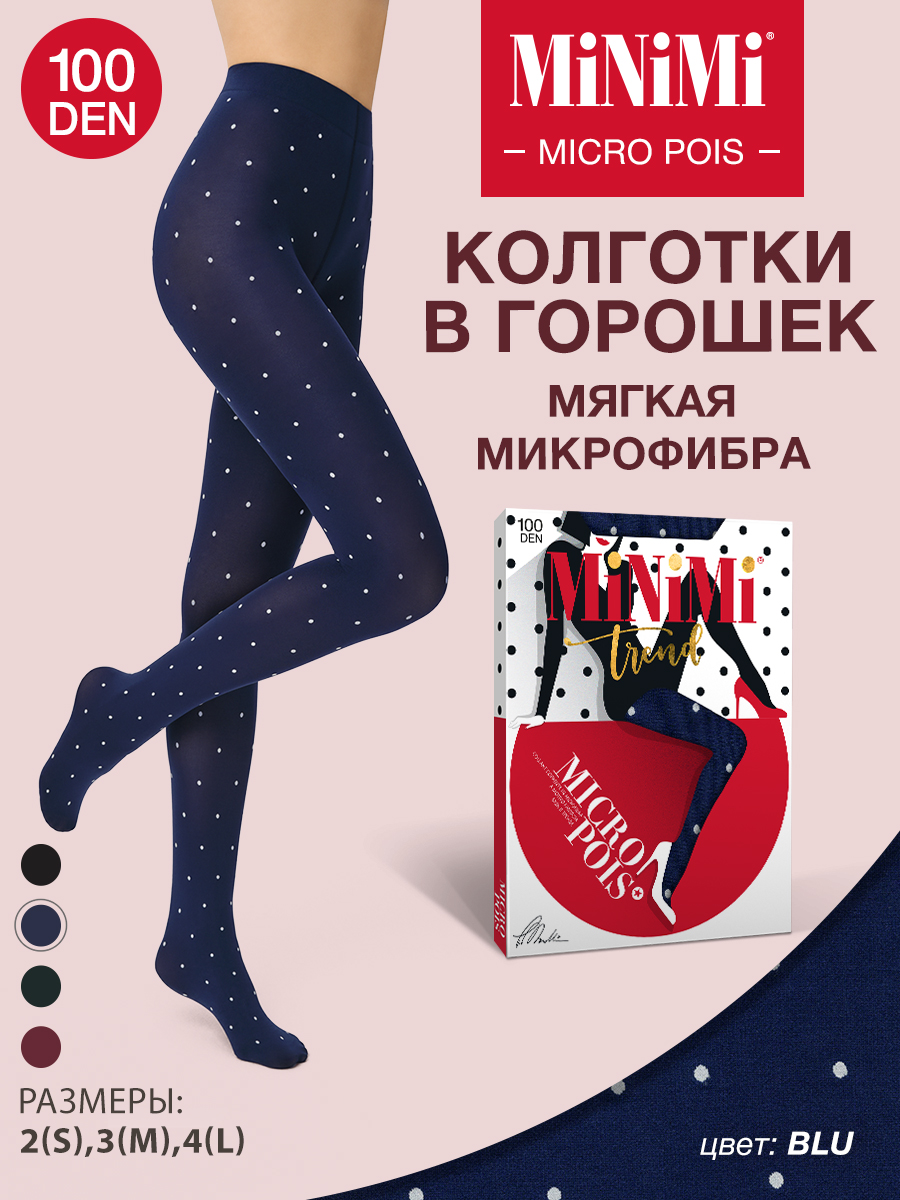 

Колготки женские Minimi MICRO POIS 100 голубые S, Голубой, MICRO POIS 100
